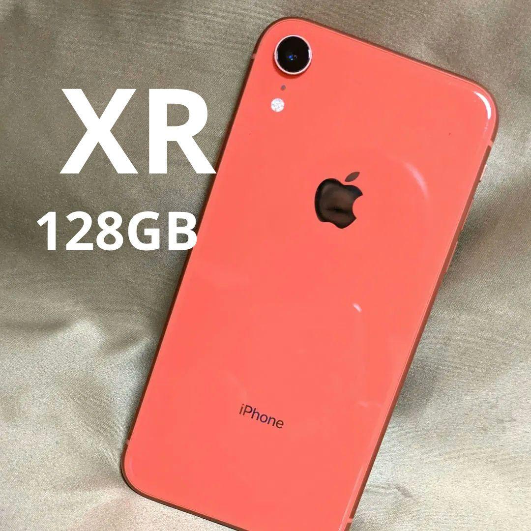【美品】iPhone XR 128GB◎色・コーラル