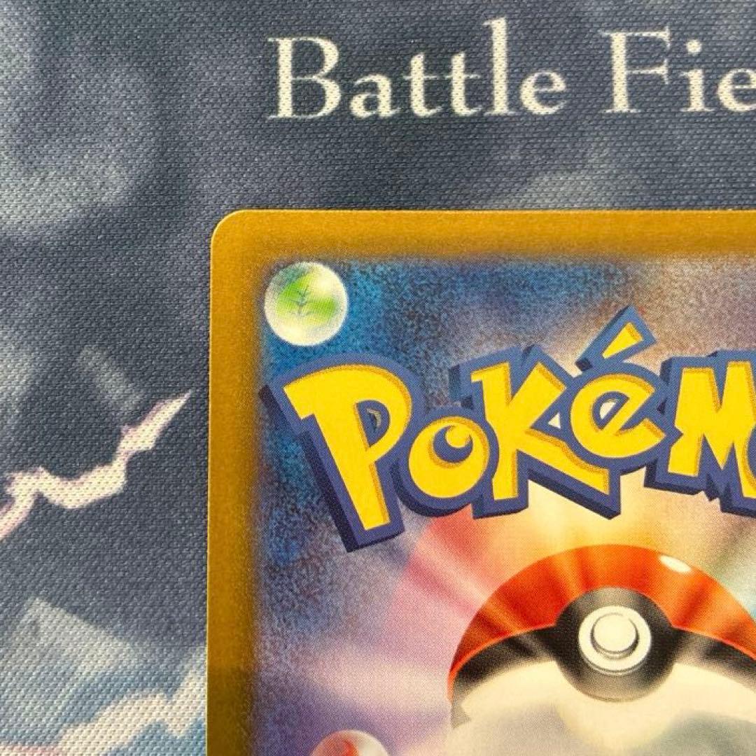 ポケモン　イーブイ　AR