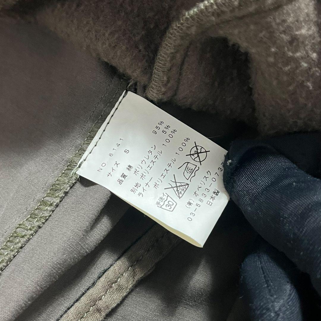 【 美品 】 オベリスク　モッズコート　フリースライナー　ビッグロゴ　襟ボア