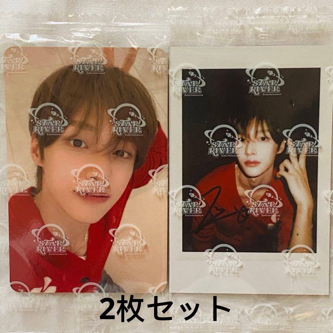 RIIZE ウォンビン 中華 star ヨントン トレカ 2枚セット