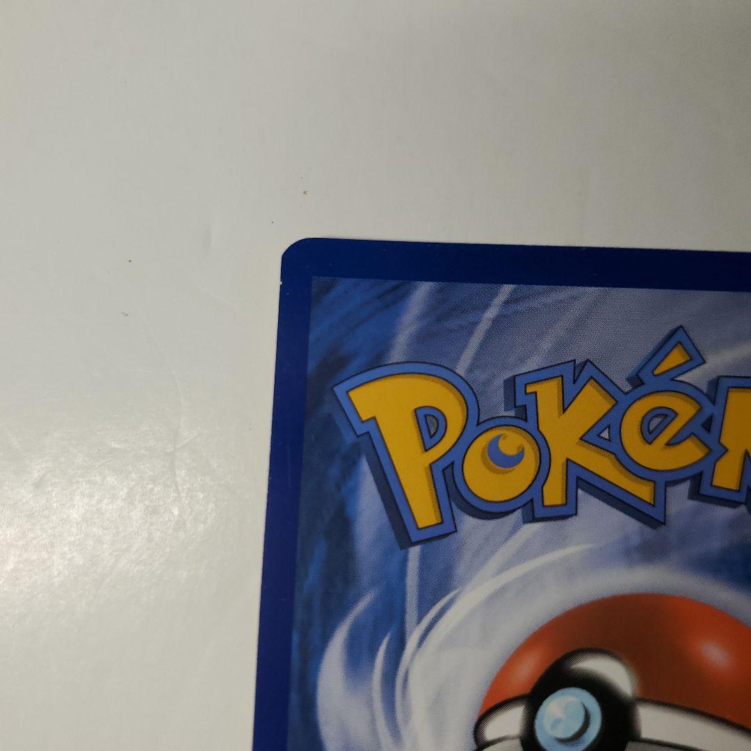 ピカチュウ　ミミッキュだよ　英語　プロモ　ポケモンカード