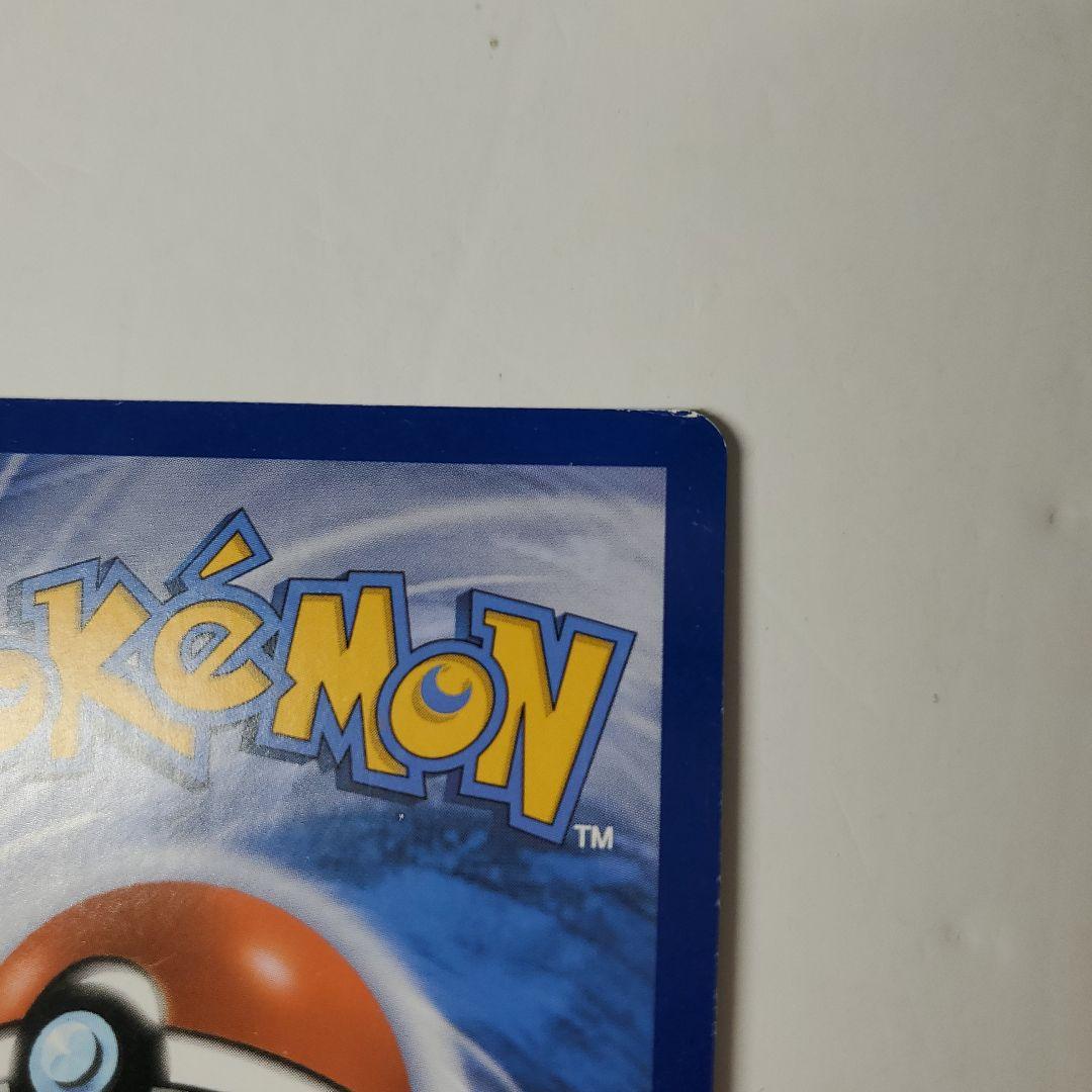 ピカチュウ　ミミッキュだよ　英語　プロモ　ポケモンカード