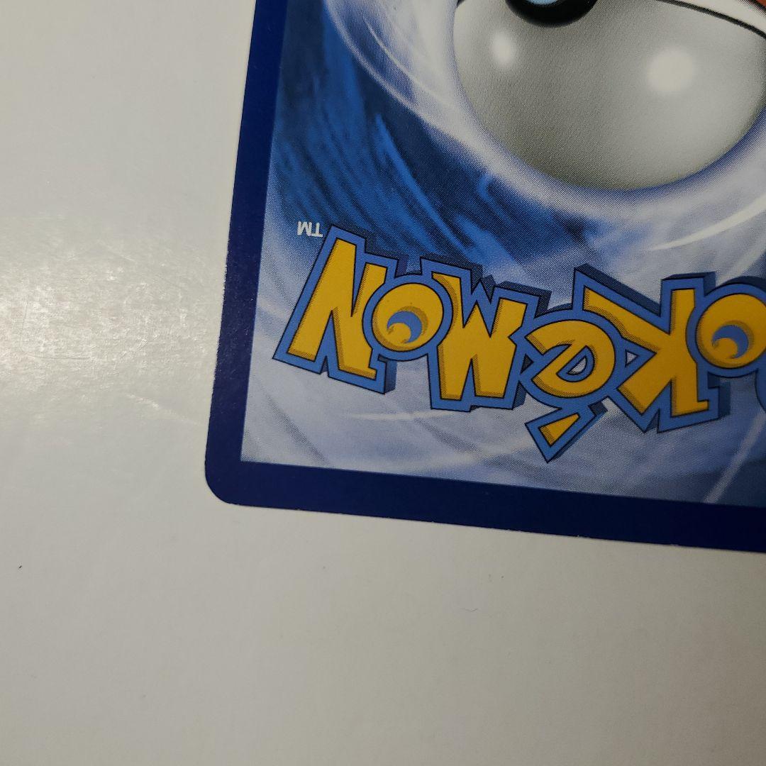 ピカチュウ　ミミッキュだよ　英語　プロモ　ポケモンカード