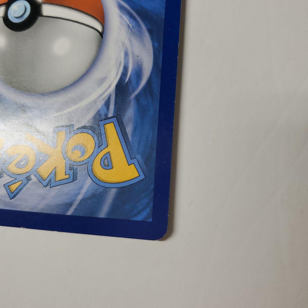 ピカチュウ　ミミッキュだよ　英語　プロモ　ポケモンカード