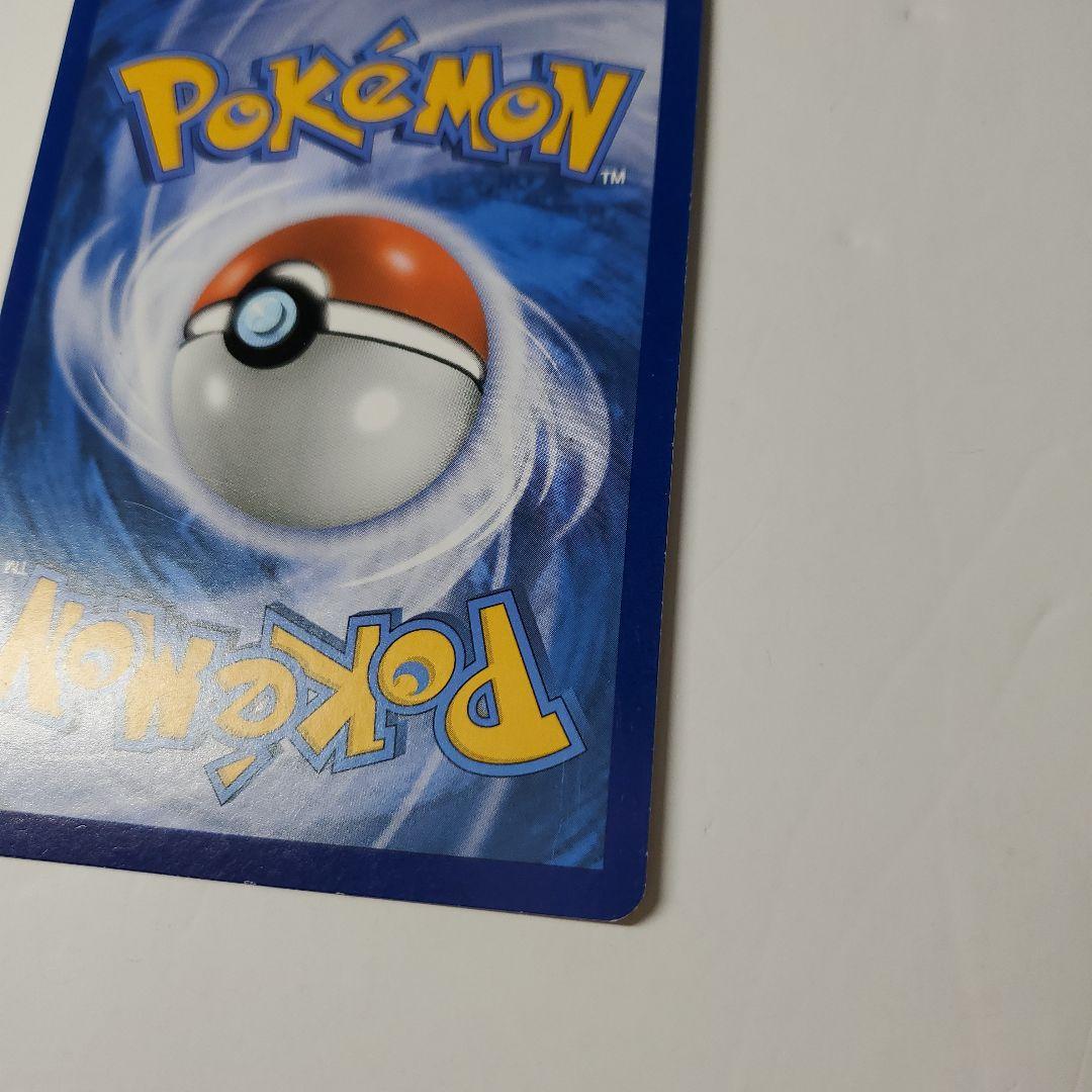 ピカチュウ　ミミッキュだよ　英語　プロモ　ポケモンカード