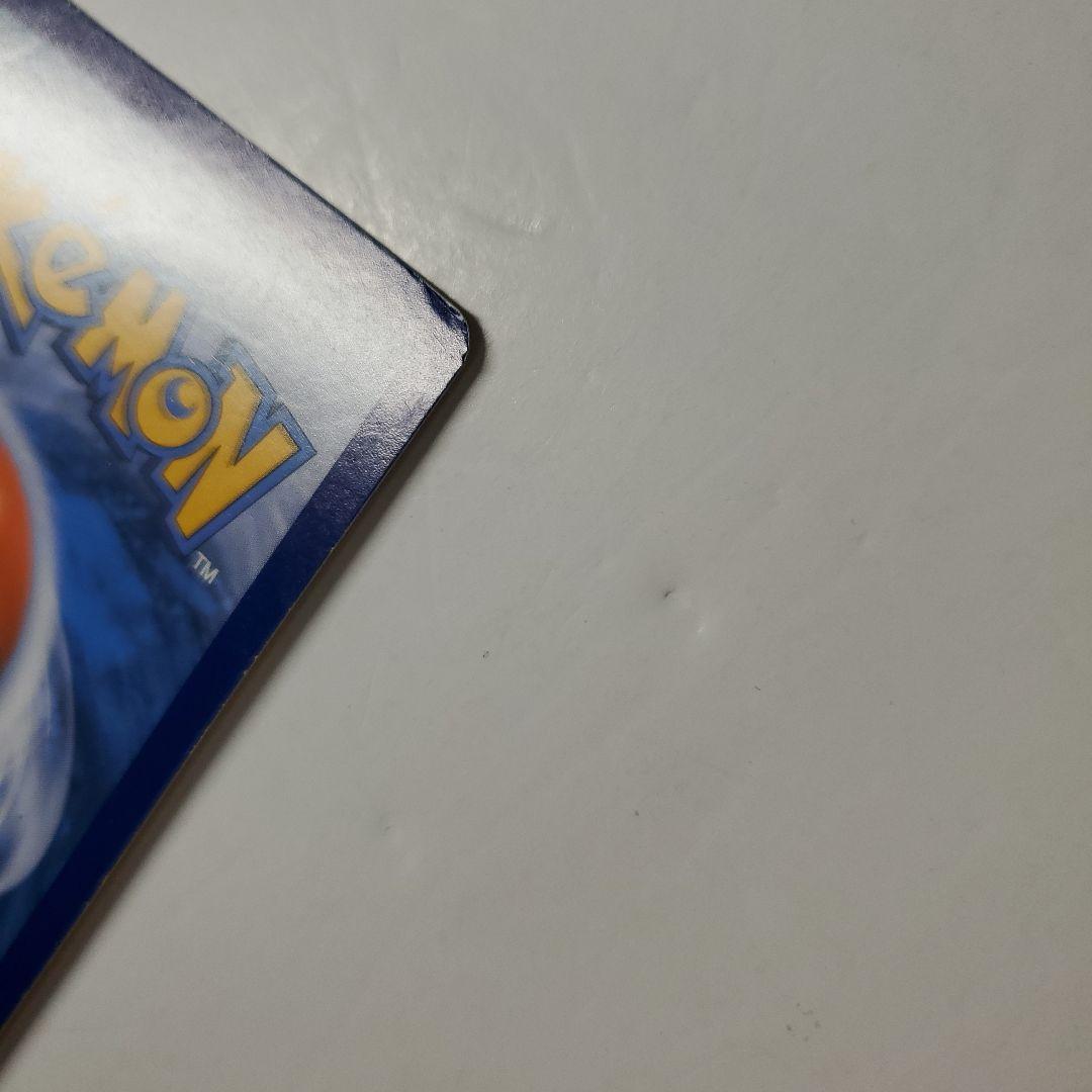 ピカチュウ　ミミッキュだよ　英語　プロモ　ポケモンカード