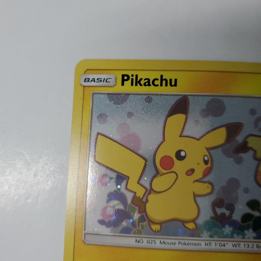 ピカチュウ　ミミッキュだよ　英語　プロモ　ポケモンカード