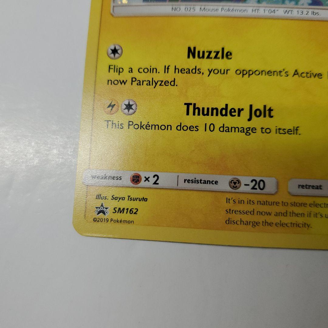 ピカチュウ　ミミッキュだよ　英語　プロモ　ポケモンカード