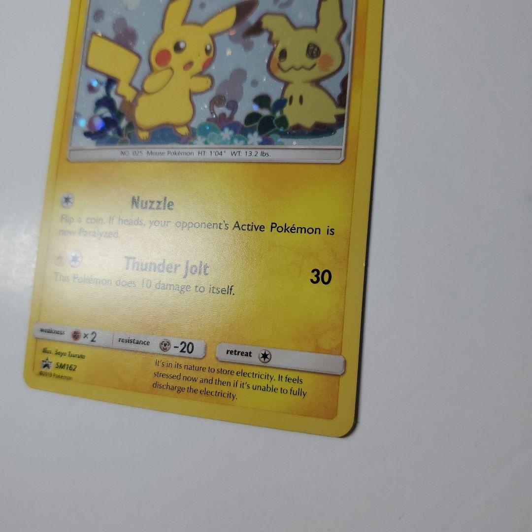 ピカチュウ　ミミッキュだよ　英語　プロモ　ポケモンカード