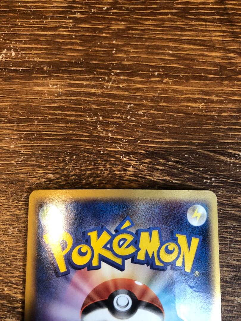 レックウザ δ ★ 拡張パック ホロンの幻影 015/052