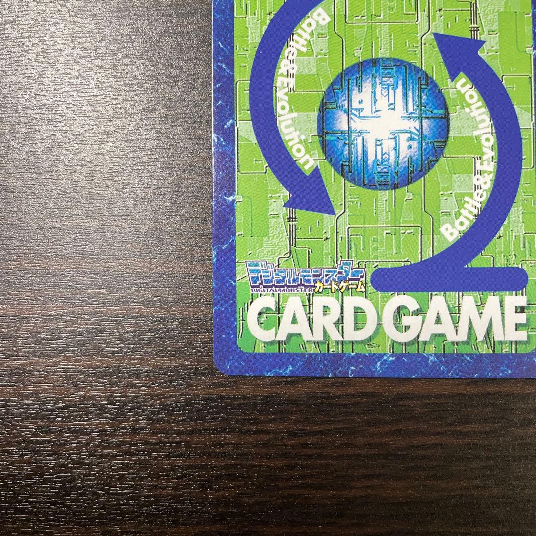 オメガモン Bx-29 デジモンカード 2003当時品 A背景