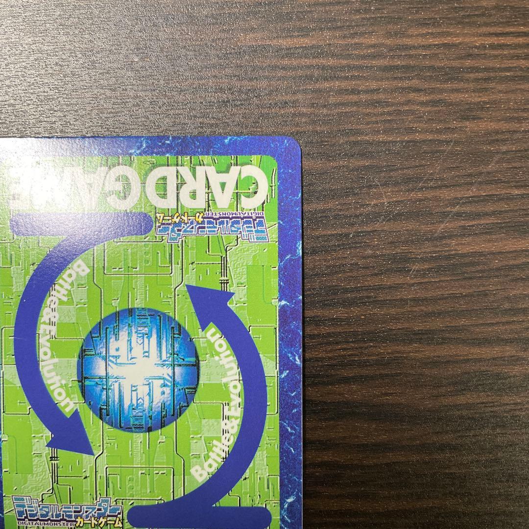 オメガモン Bx-29 デジモンカード 2003当時品 A背景