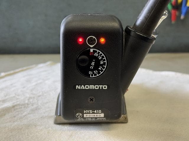 ナオモト　NAOMOTO　アイロン　HYS-410　水タンク付　分解洗浄済み