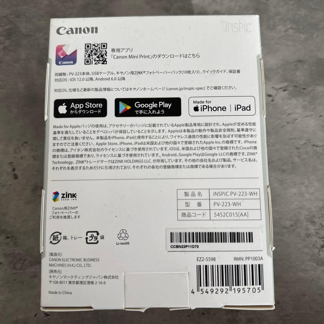 ま*◢様 美品Canon PV-223 WH ミニプリンターiNSPiC