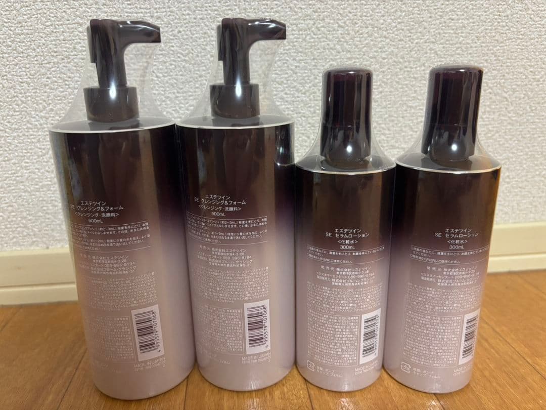 ★新品、未使用　ESTHE TWIN 徳用クレンジング&化粧水　 2本セット