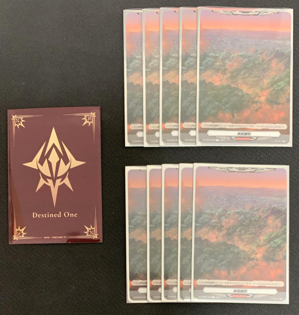 【特価】ヴァンガード レヴィドラス デッキ 【宿命者スリーブ&マーカー付】