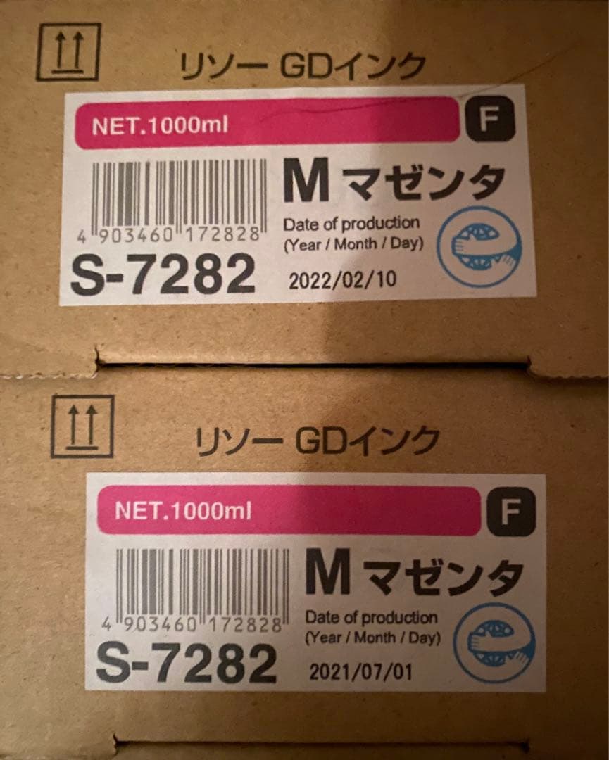 リソー インクカートリッジ マゼンタ シアン 1000ml 4本セット