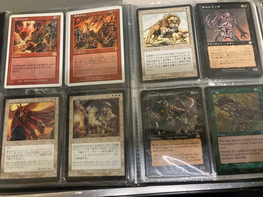 な*屋様 MTG 旧枠カードまとめ売り