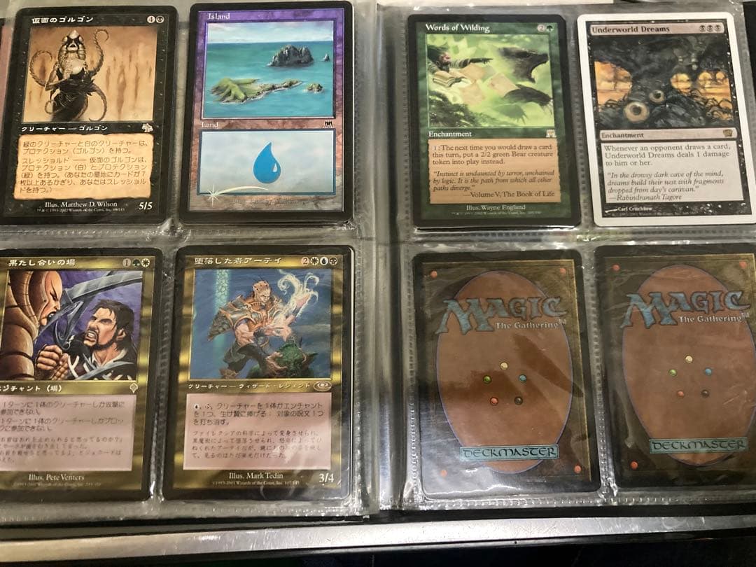 な*屋様 MTG 旧枠カードまとめ売り