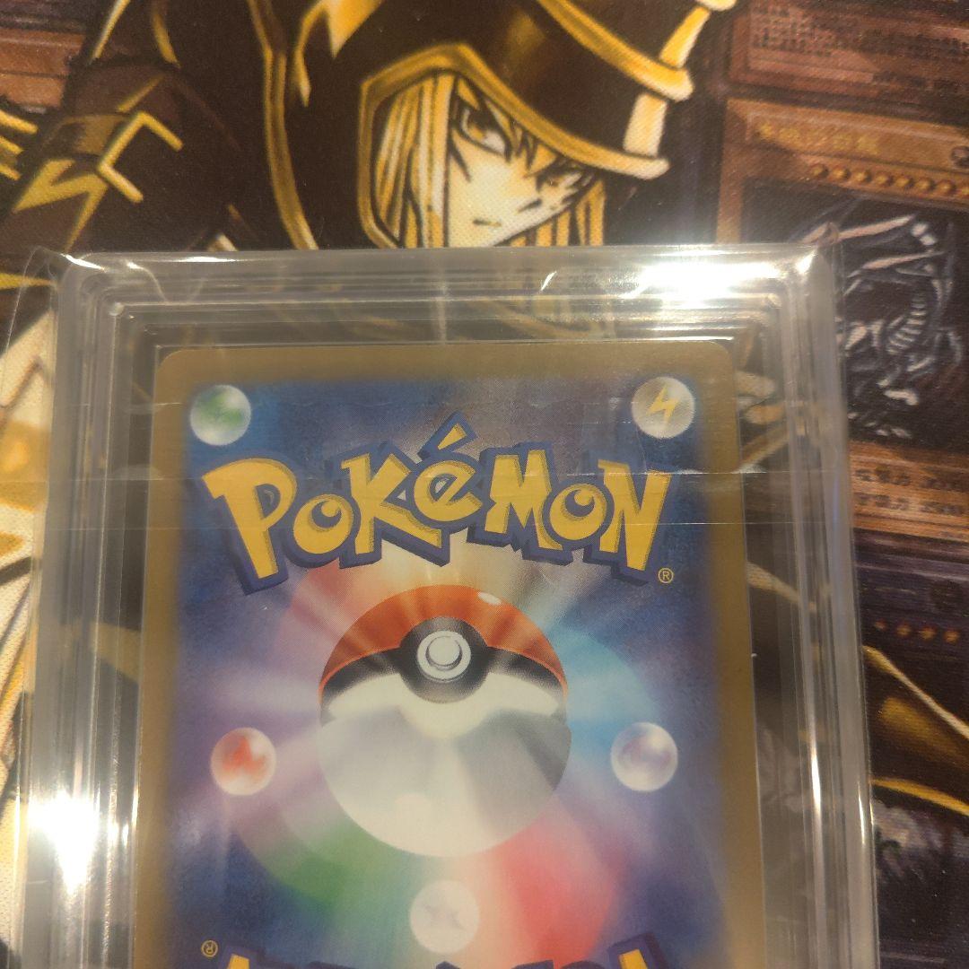 ARS10+ ピカチュウex SR 122/106