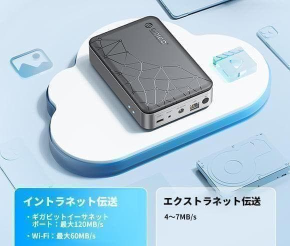 【シュリンク未開封】ORICO CD2510 NAS おまけ付き