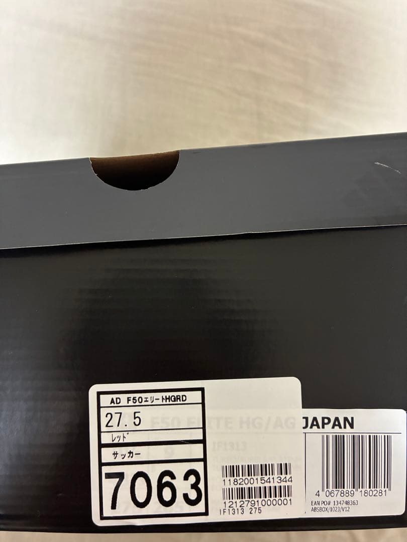 サッカースパイク　F50エリート　HG/AG