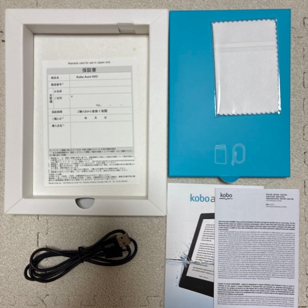 kobo aura H2O 電子書籍リーダー 本体