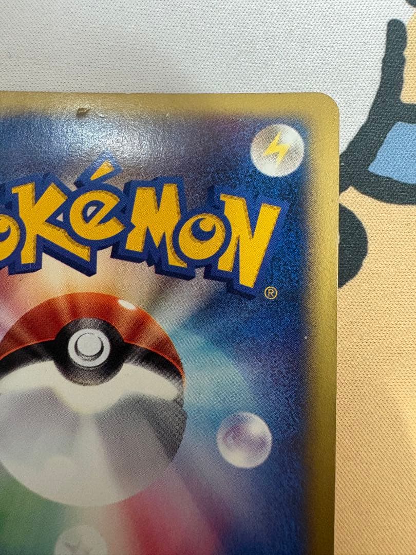 ツクシのハッサム VS 013/141 1ED ポケモンカード