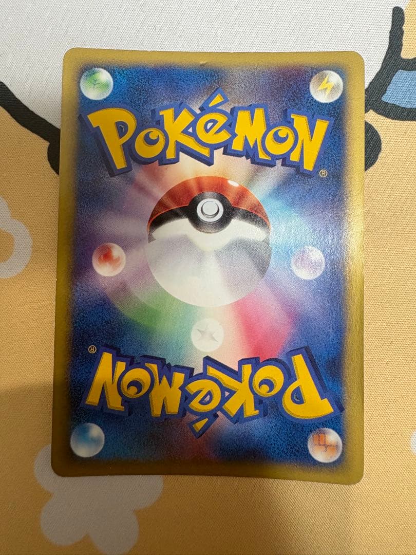 ツクシのハッサム VS 013/141 1ED ポケモンカード