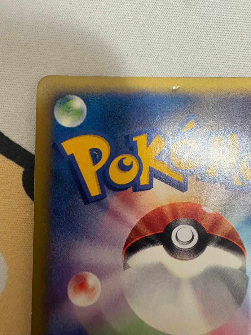 ツクシのハッサム VS 013/141 1ED ポケモンカード