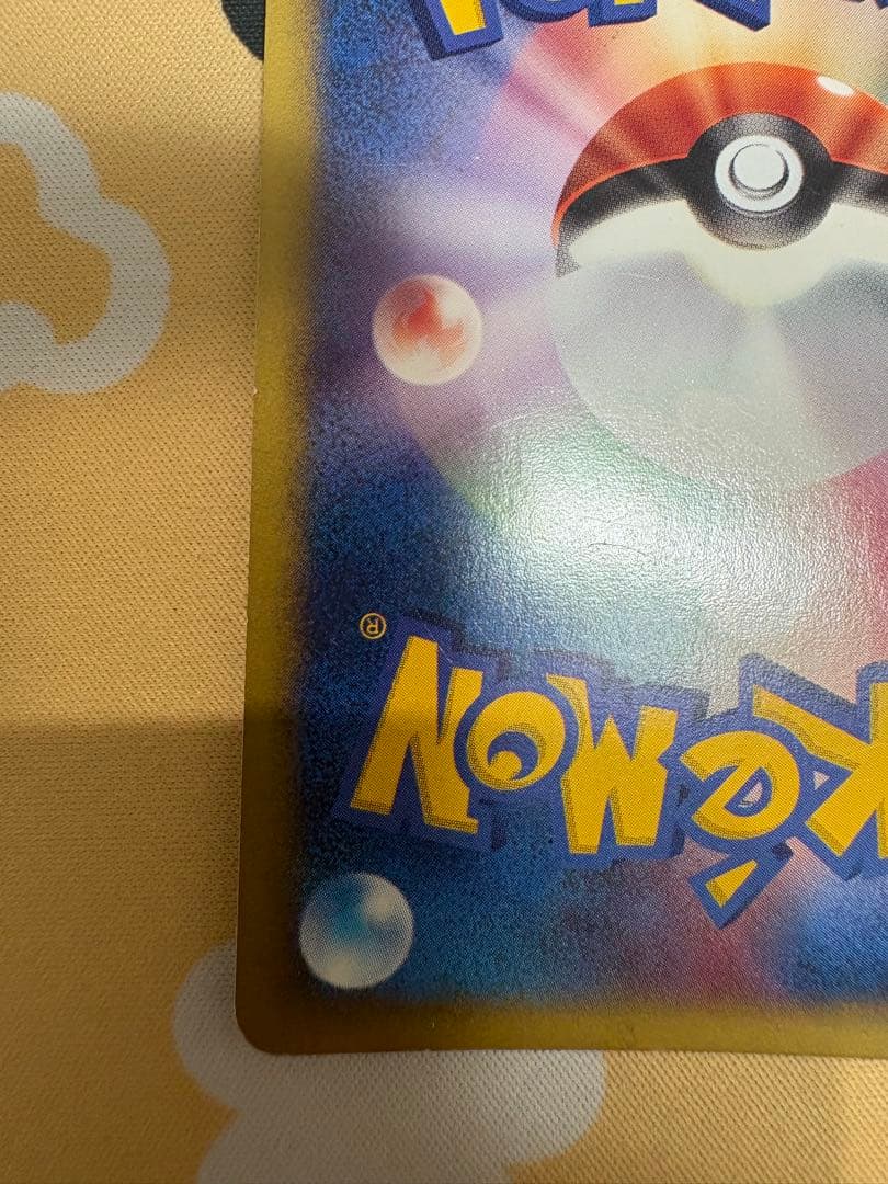 ツクシのハッサム VS 013/141 1ED ポケモンカード