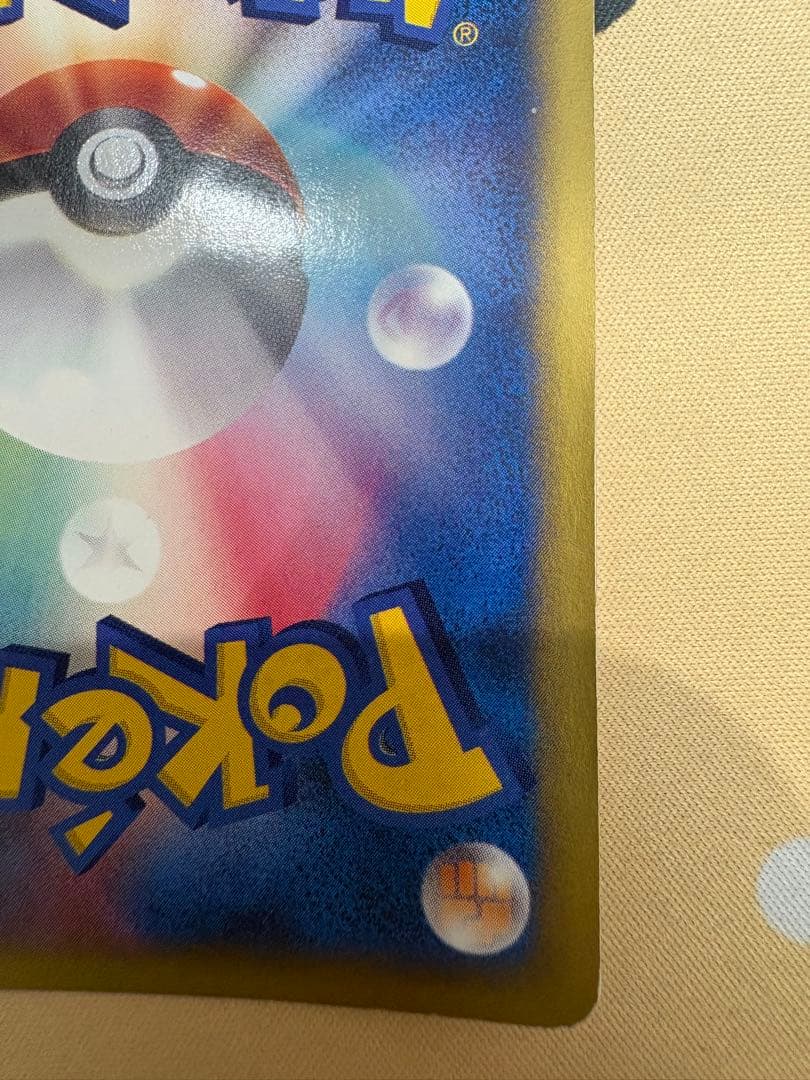 ツクシのハッサム VS 013/141 1ED ポケモンカード