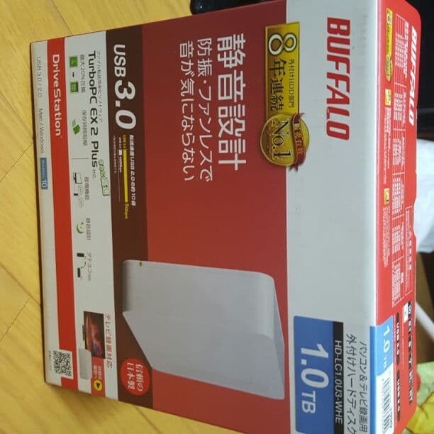 パソコン&テレビ録画用外付ハードディスク