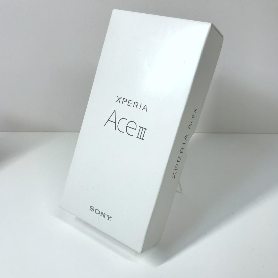 【新品未使用】 Xperia Ace III ブリックオレンジ 64GB