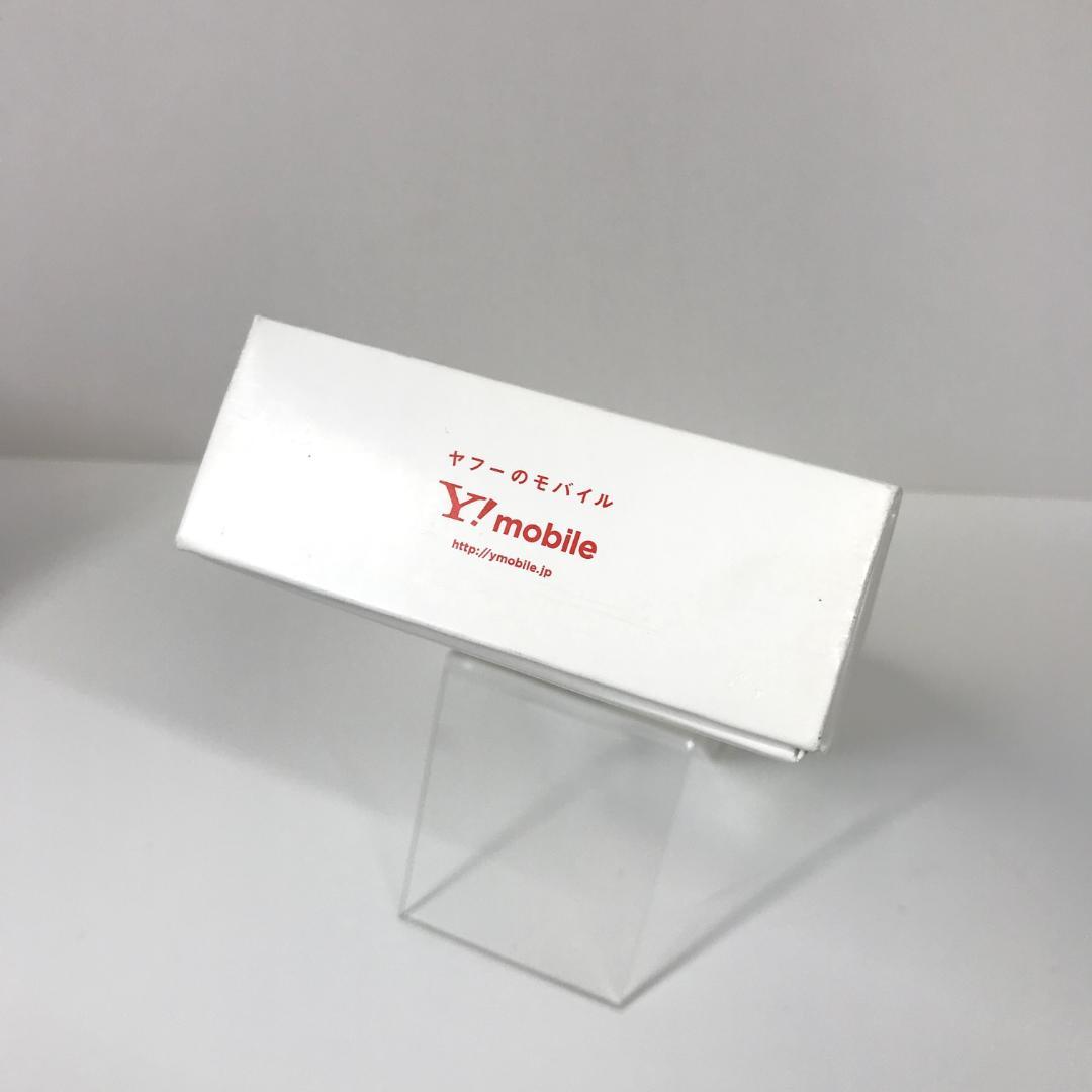 【新品未使用】 Xperia Ace III ブリックオレンジ 64GB