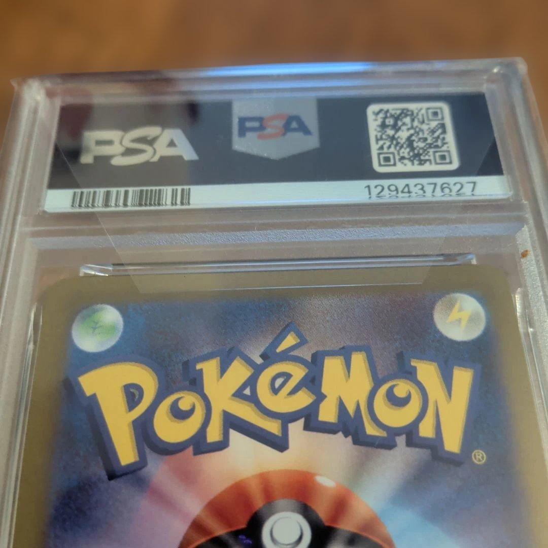 T*様 【PSA10】ブラッキー　プロモ　nagaba yu 長場雄