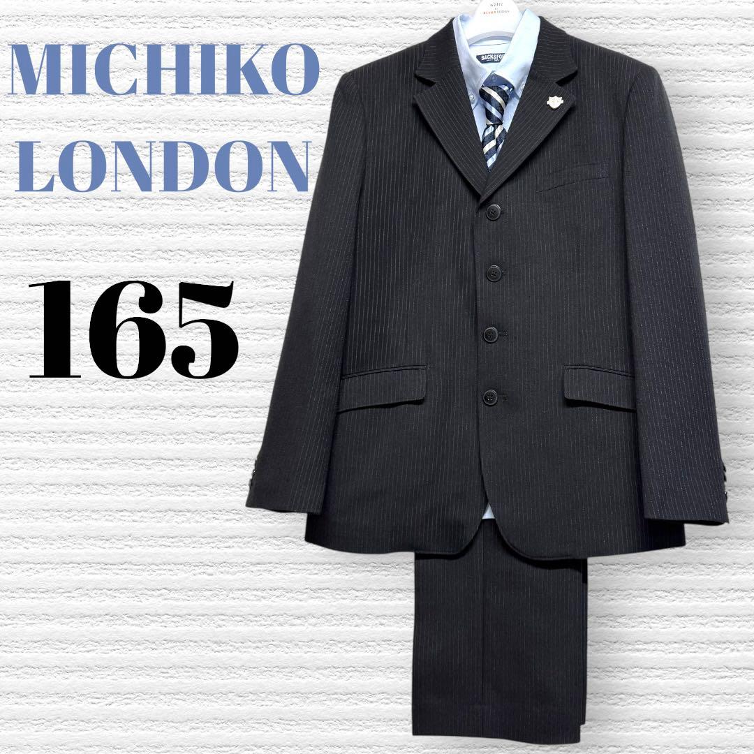 卒服　ミチコロンドン他　卒業入学式　フォーマルセット　165 【匿名配送】