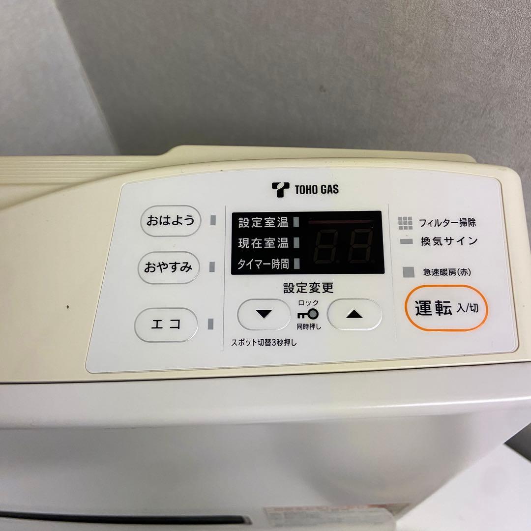 Rinnai リンナイ ⭐️ガスファンヒーター　2021年製　都市ガス