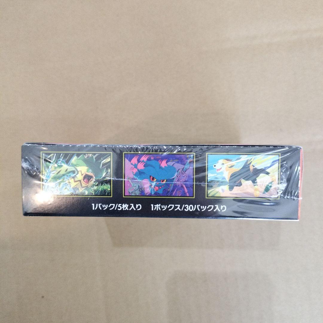 ポケモン インフェルノX ボックス MEGA