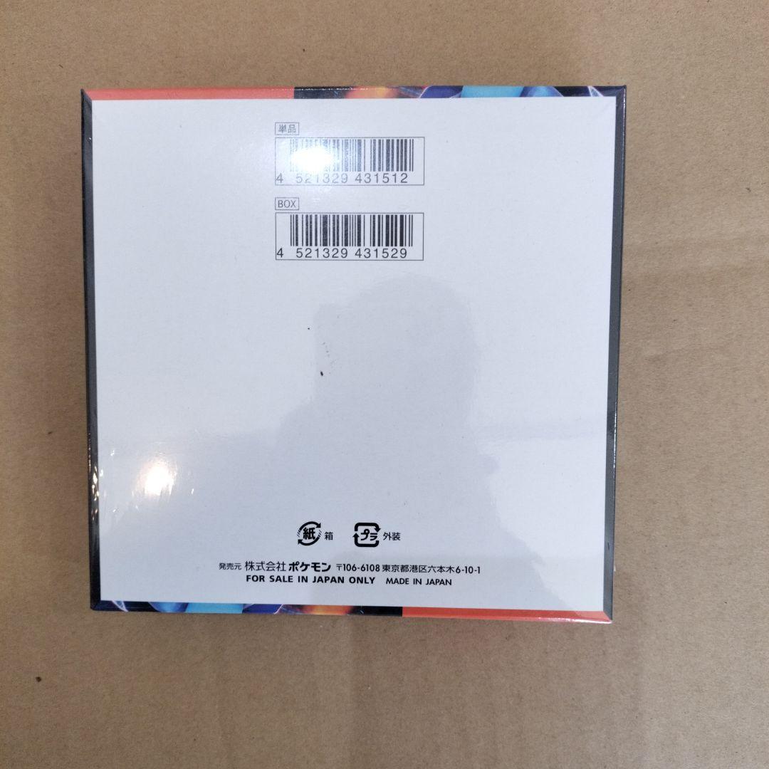 ポケモン インフェルノX ボックス MEGA