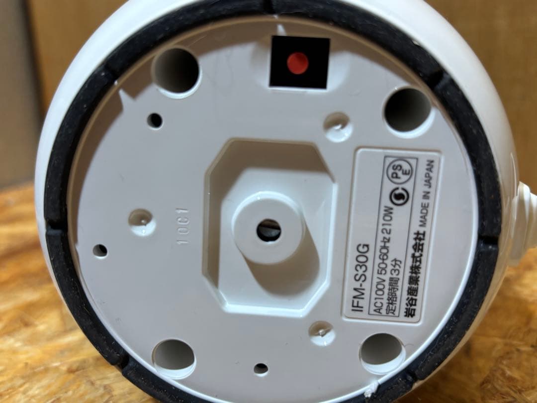 サイレント ミルサー ミキサー IFM-S30G 岩谷産業