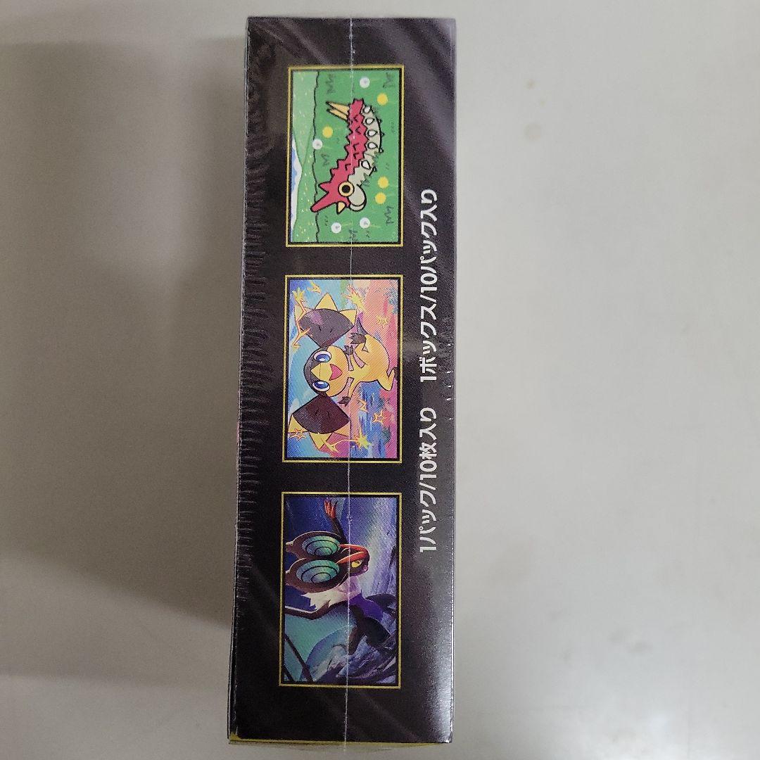 ポケモンカードMEGAドリーム ex　1BOX シュリンク付き