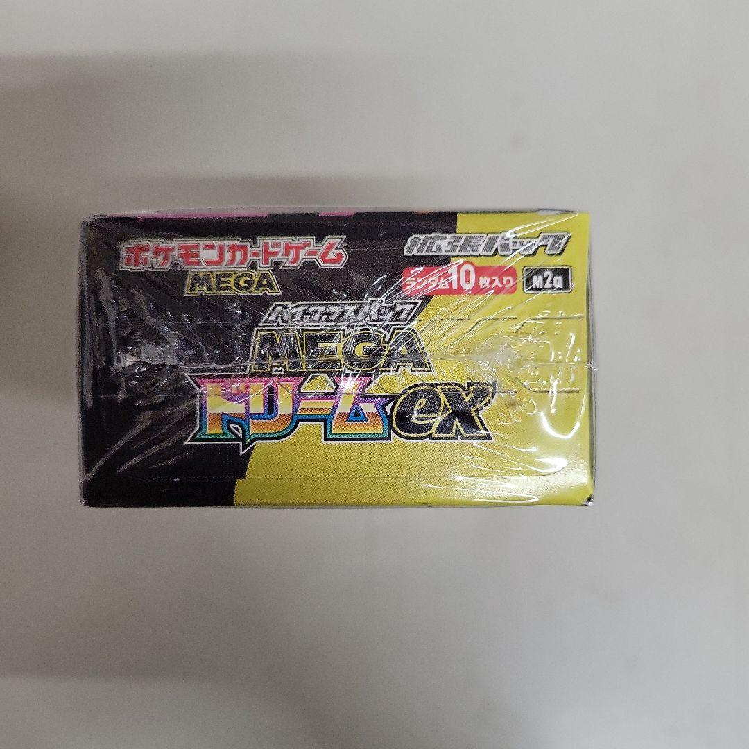 ポケモンカードMEGAドリーム ex　1BOX シュリンク付き