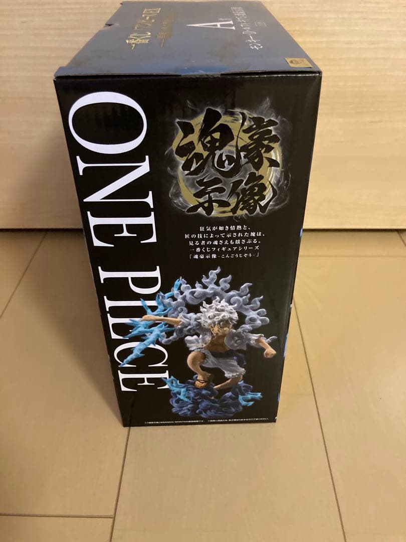一番くじ ワンピース 悪魔を宿す者達 vol.3 A賞　ルフィ 魂豪示像 即発送