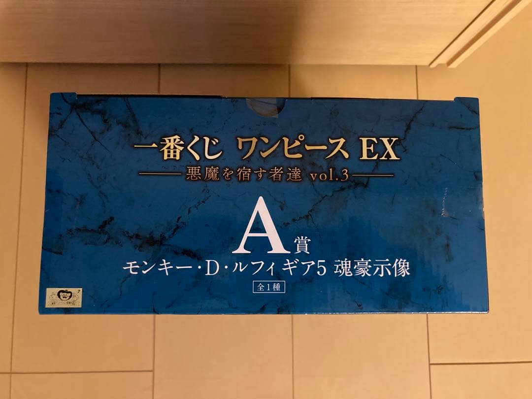 一番くじ ワンピース 悪魔を宿す者達 vol.3 A賞　ルフィ 魂豪示像 即発送