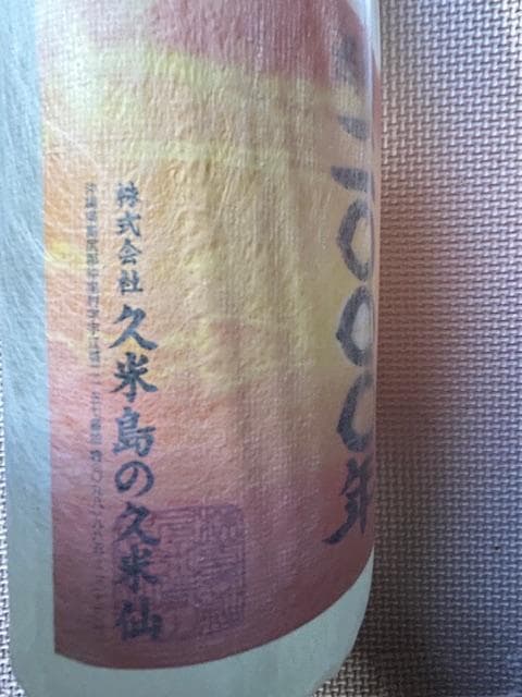 tishikawa！　　　　　泡盛古酒44度　2000年蒸留×２本