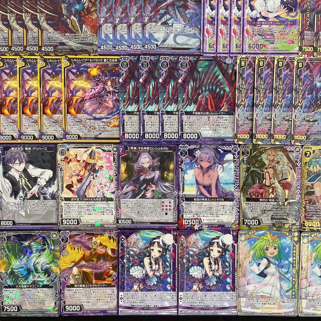 【Z/X】No.728 ULOBガチ構築 黒の竜の巫女バラバラ レルムレイザー