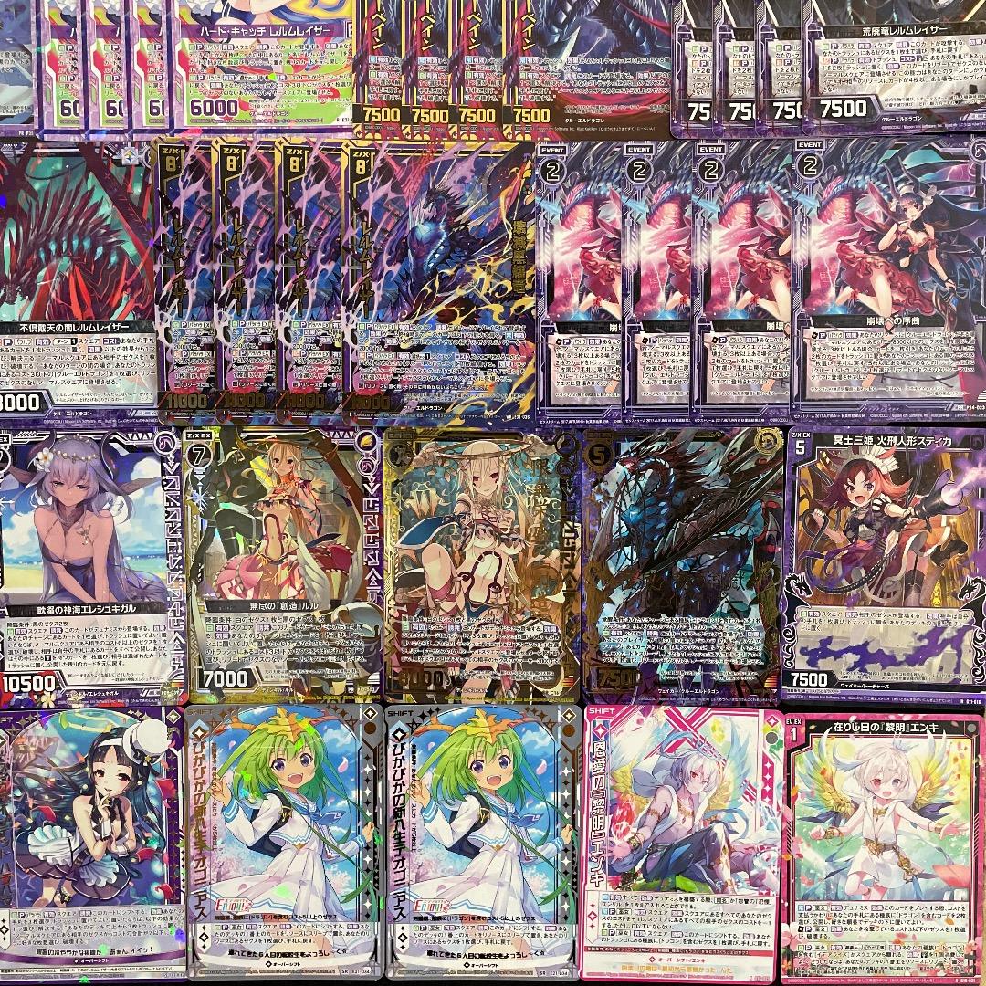 【Z/X】No.728 ULOBガチ構築 黒の竜の巫女バラバラ レルムレイザー