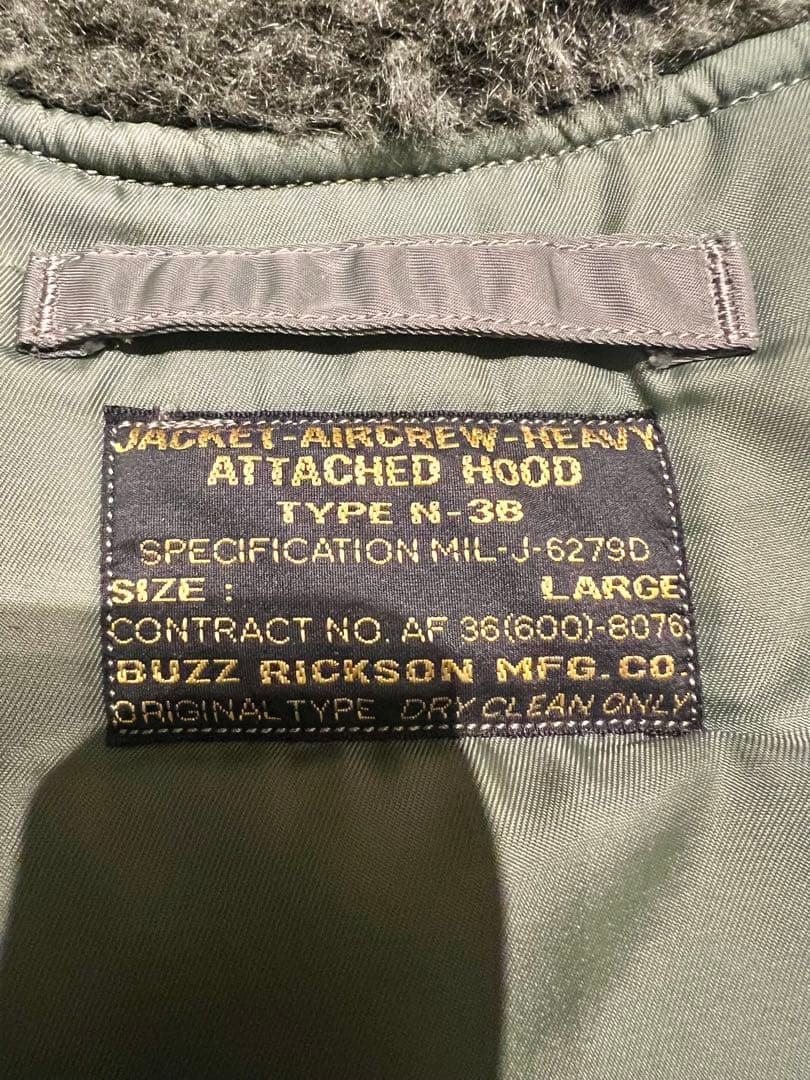 BUZZ RICKSON'S N-3ジャケット　Lサイズ　美品