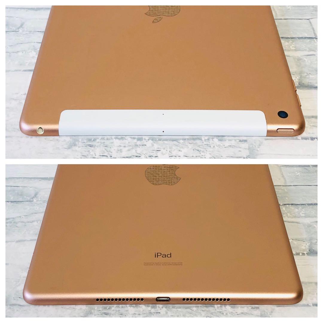 iPad 第7世代 32GB SIMフリー　管理番号：320